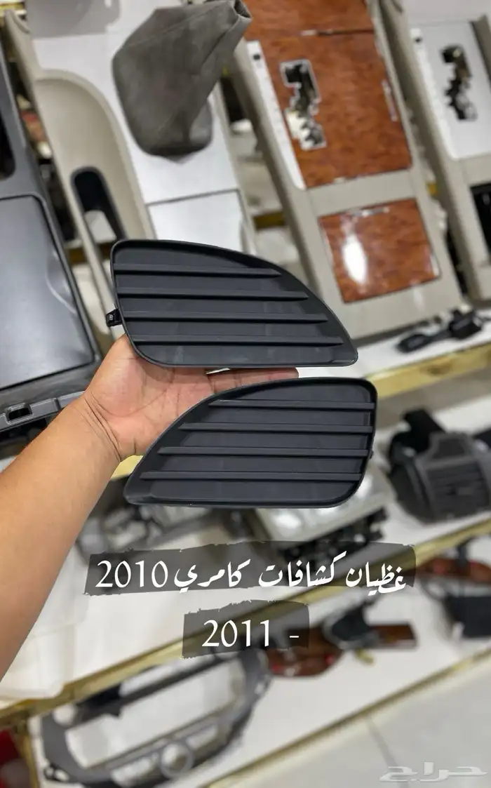 غطيان كشافات اغلب السيارات 1