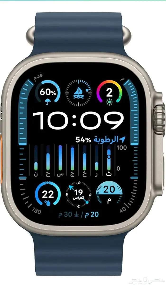 ساعة ابل الترا 2 2