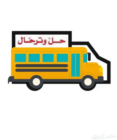 هايس ايجار باص للتأجير ديزل 0