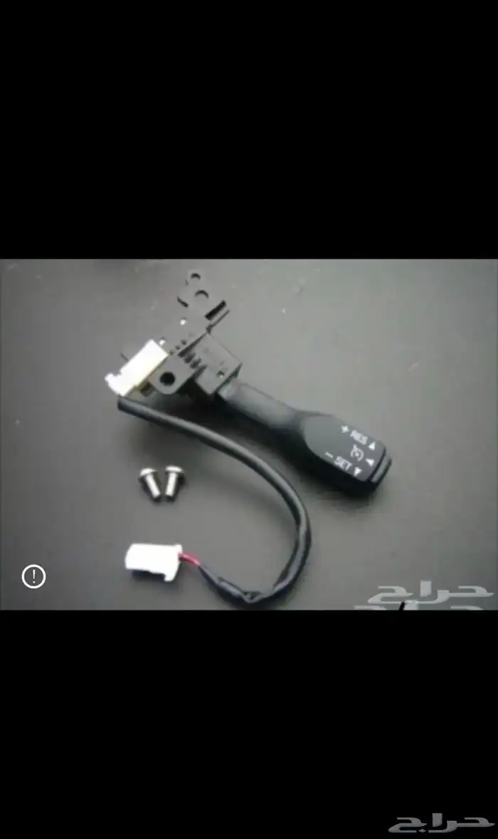 مثبت سرعه كورولا و يارس 0