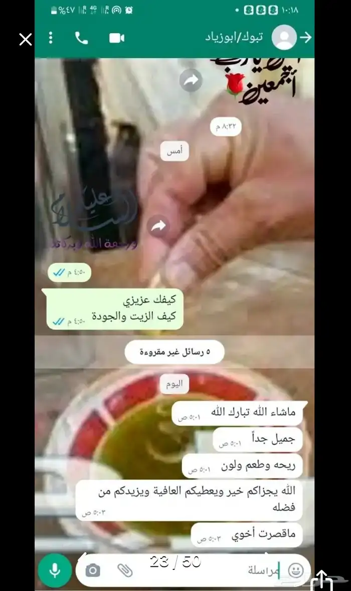 زيت زيتون الفلسطيني بعل عالأمطار شحن لجميع مناطق المملكه 23