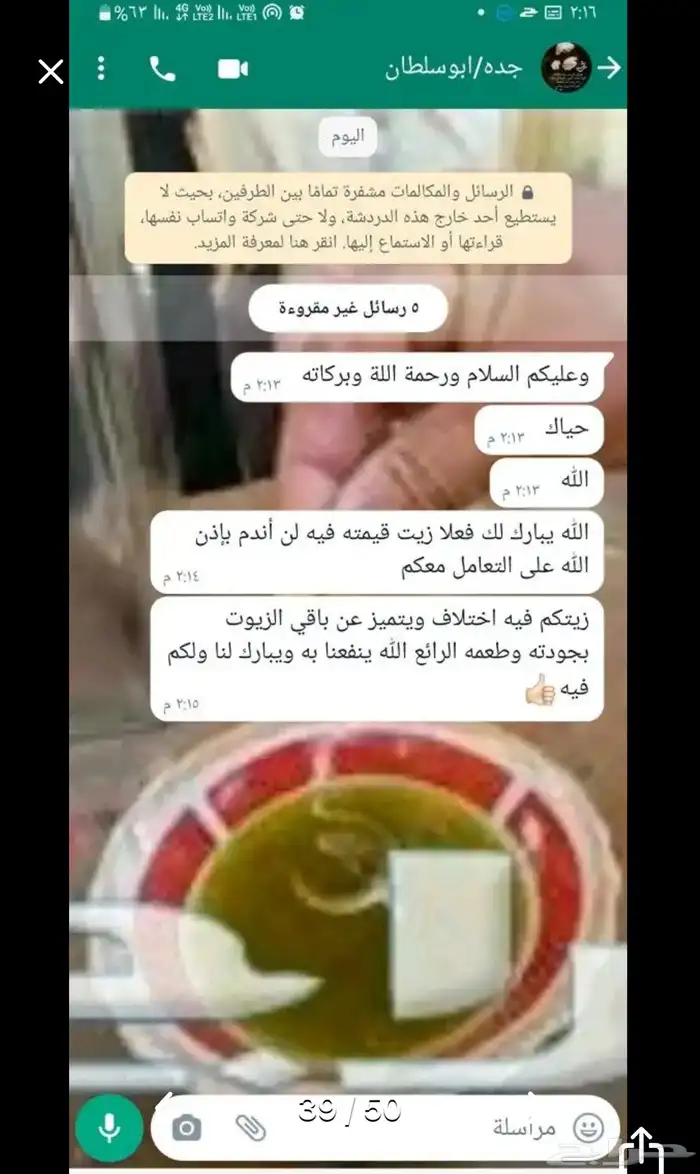 زيت زيتون الفلسطيني بعل عالأمطار شحن لجميع مناطق المملكه 30