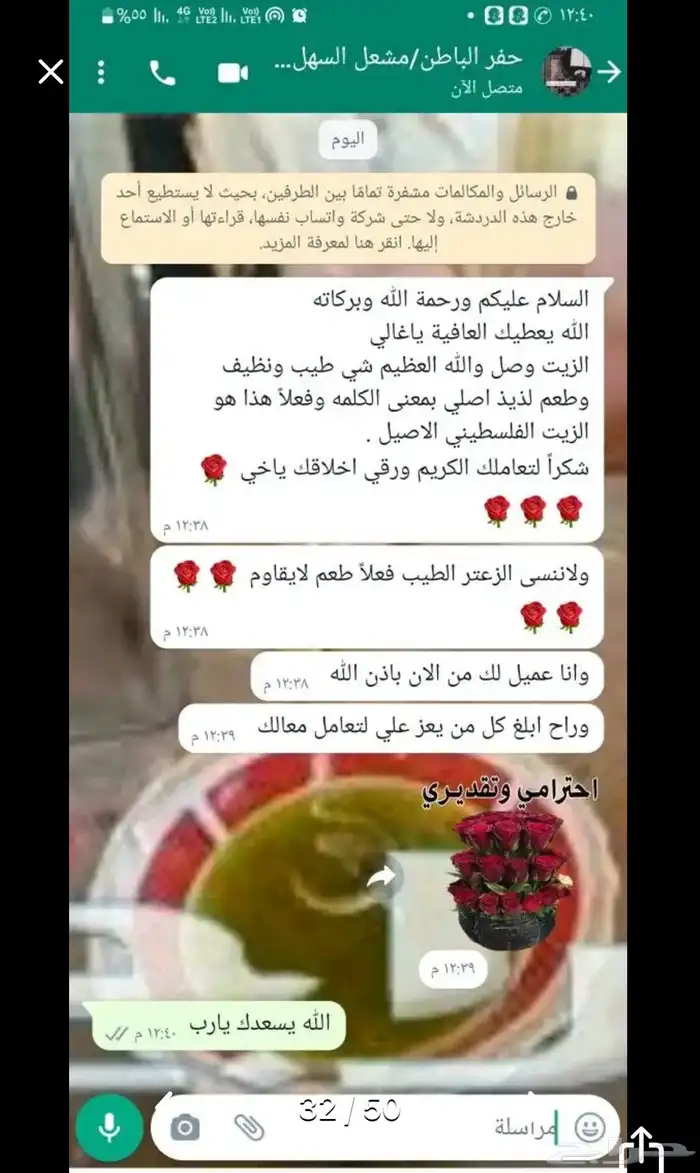 زيت زيتون الفلسطيني بعل عالأمطار شحن لجميع مناطق المملكه 25