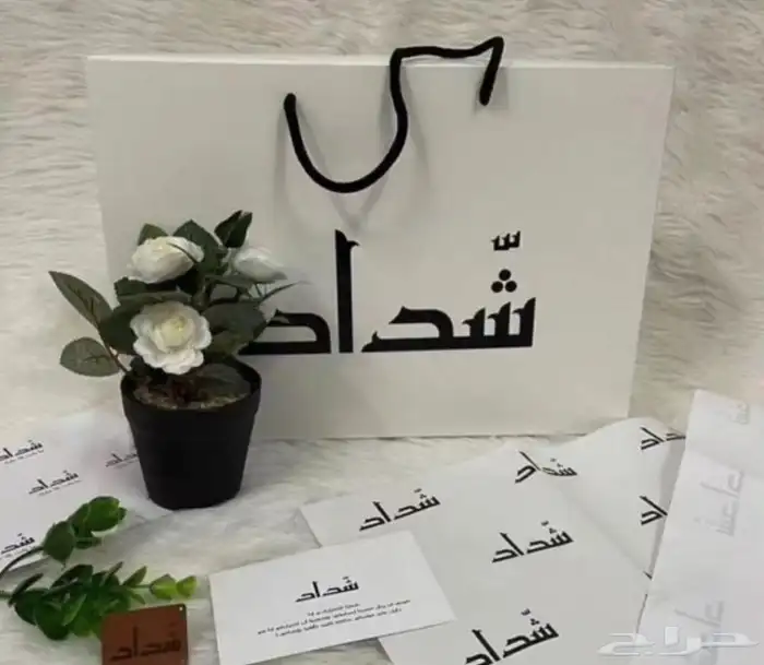 مطابع 2