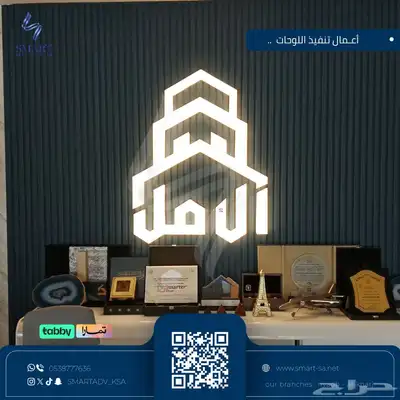 لوحات ( إعلانيه - إرشاديه - فوركس - اكريلك ) 0