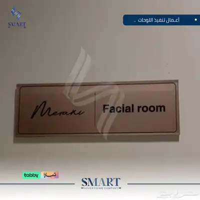 لوحات ( إعلانيه - إرشاديه - فوركس - اكريلك ) 14