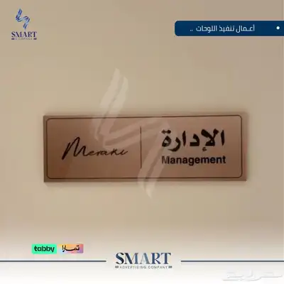 لوحات ( إعلانيه - إرشاديه - فوركس - اكريلك ) 5