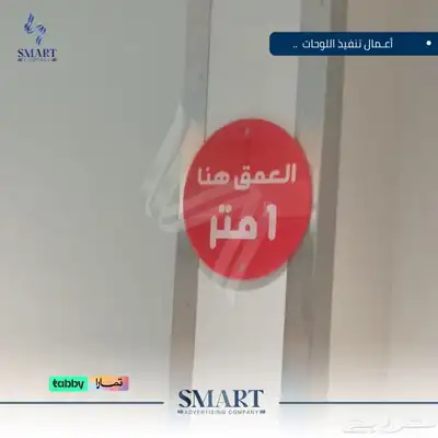 لوحات ( إعلانيه - إرشاديه - فوركس - اكريلك ) 3