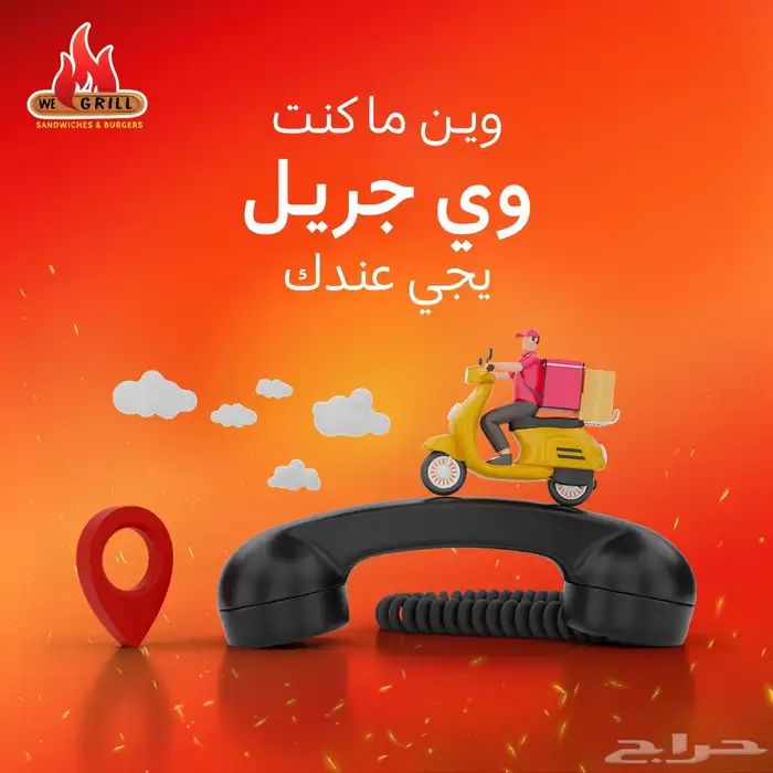 مصمم جرافيك- تصاميم سوشيال ميديا- تصميمات وتصميم اعلانات 25