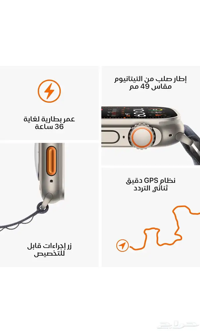 ساعة ابل الترا 2 3