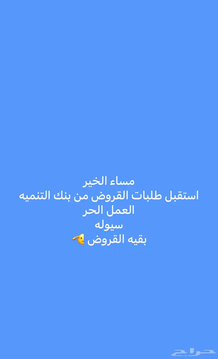خدمات الاكترونية تسجيل وظائف وجميع الخدمات العامه 2