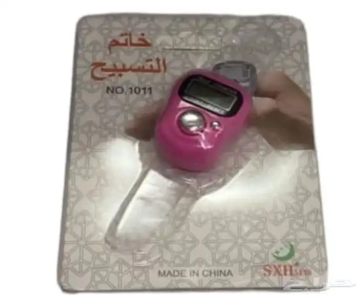 خواتم تسبيح 3
