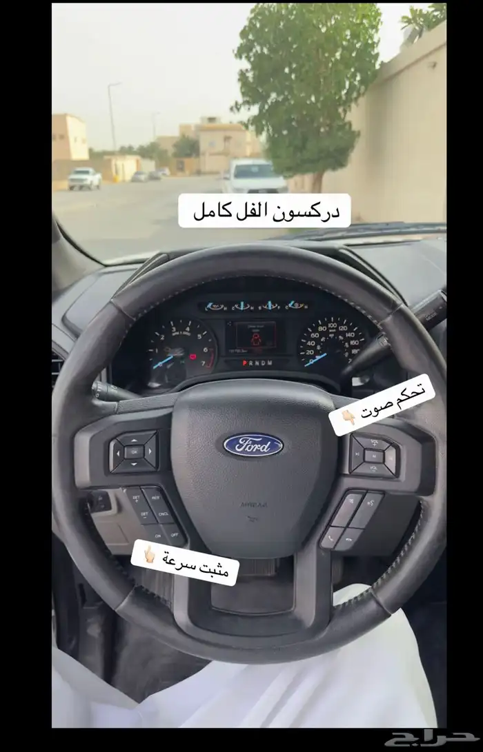 فورد F150-250-350 تحويل داخلية ستاندر شركات إلى فل كامل 5