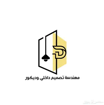 تصميم لوقو وبوستات 1