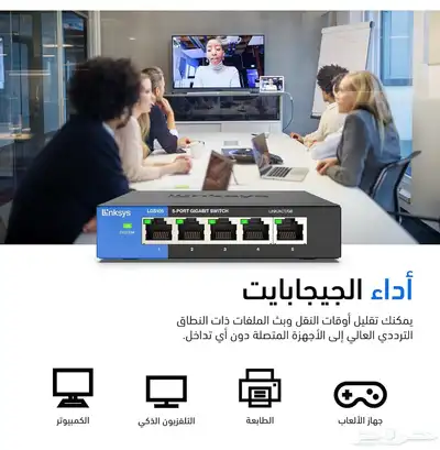 محول جيجابت ايثرنت 2