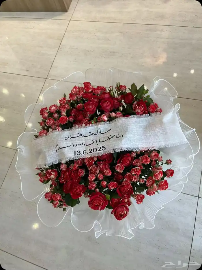 مندوب جده هدايا ورد طلبات خاصه 2