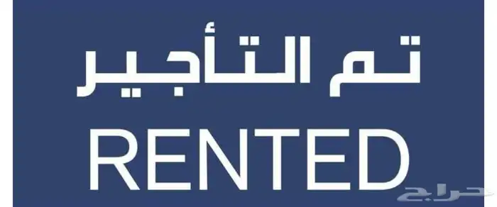 فيلا دوبلكس للإيجار الفرسان 0