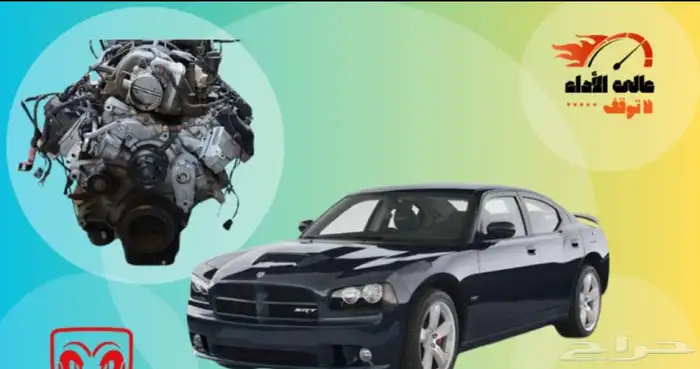 مكينة دوج 3.6L تشارجر - تشالنجر - رنجلر - كرافان - كليزلر 0