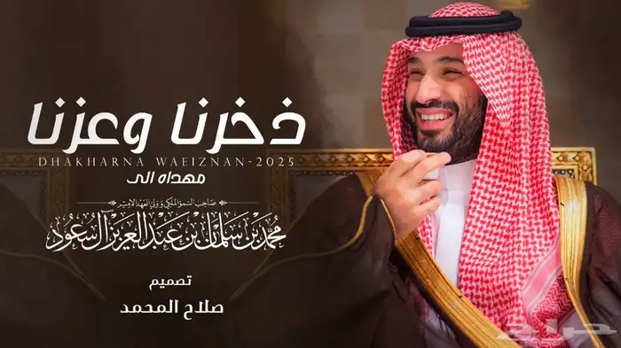 مصمم شيلات 0