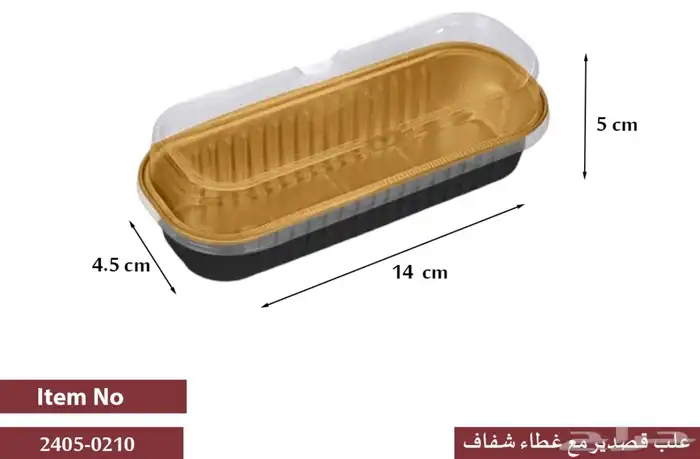 صحون للحلا والوافل والبان كيك والكريب 21
