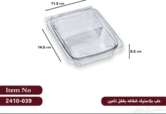 صحون للحلا والوافل والبان كيك والكريب 26