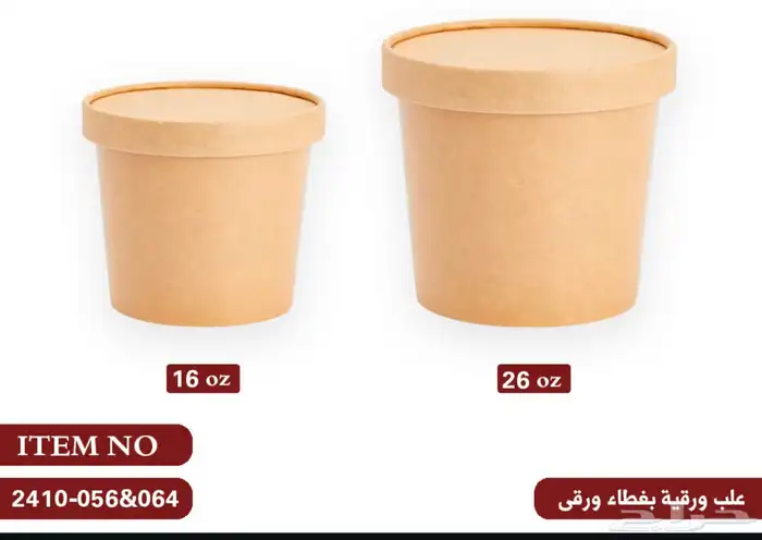 صحون للحلا والوافل والبان كيك والكريب 28