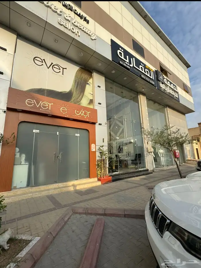 محل لتقبيل 5