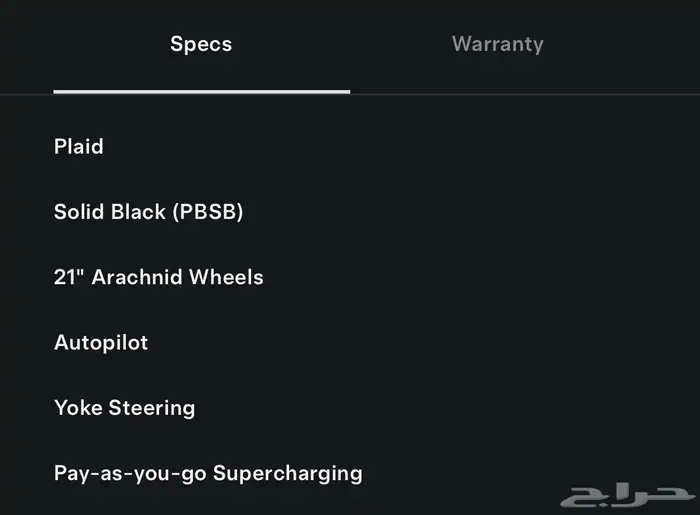 Tesla Model S Plaid تسلا موديل اس 26