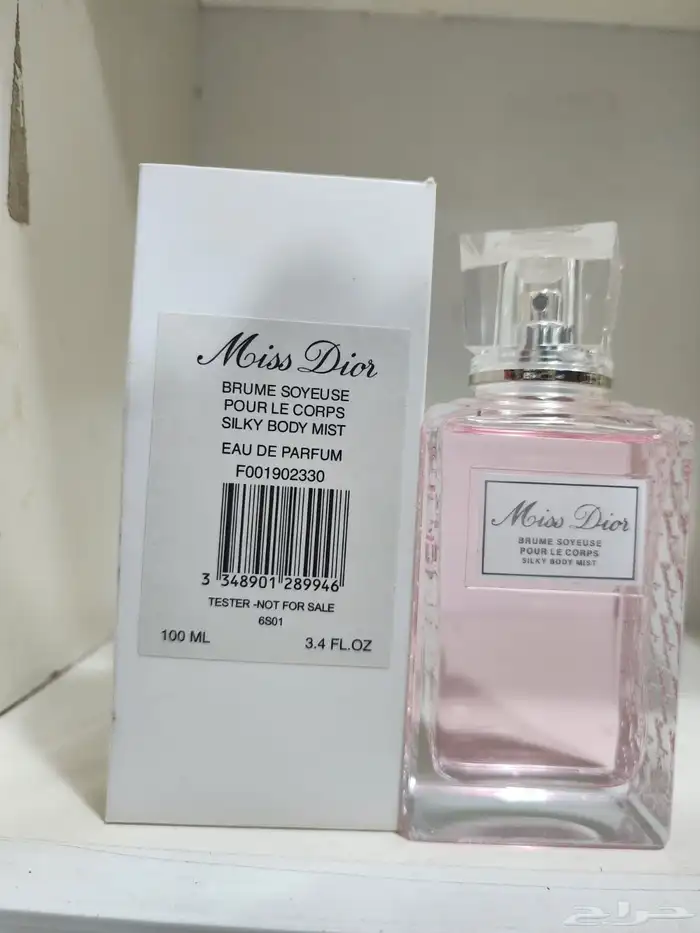 عطور تساتر 37