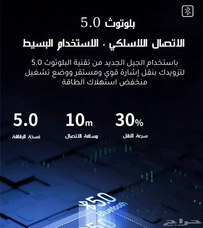 قطعه كار بلي 2
