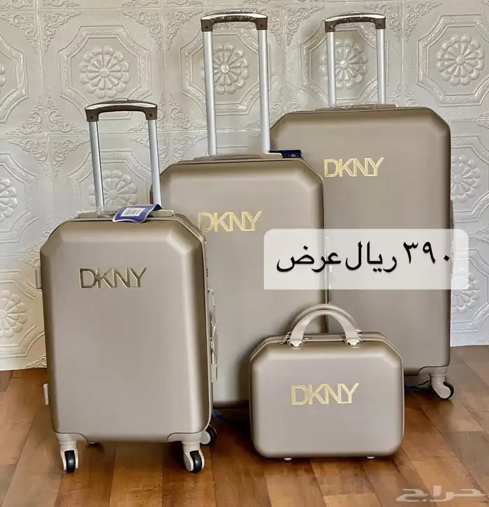 شنط دكني عرض خاص 390 ريال 3