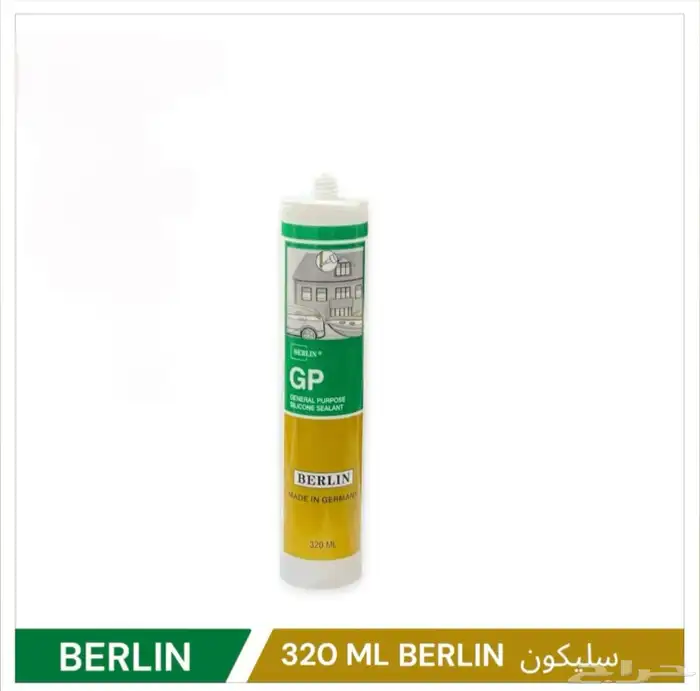 سيليكون الماني (GP) 0