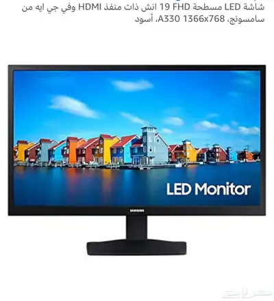 شاشة سامسونج 19 بوصه 0