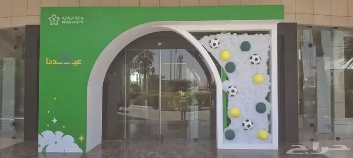 مجسمات   باك دروب   بوابات   بوب اب   اعلام   دعايه 12