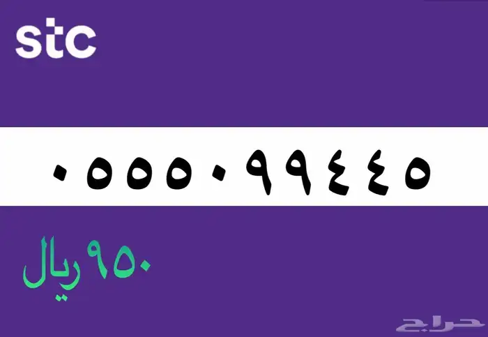 أرقام مميزة 14