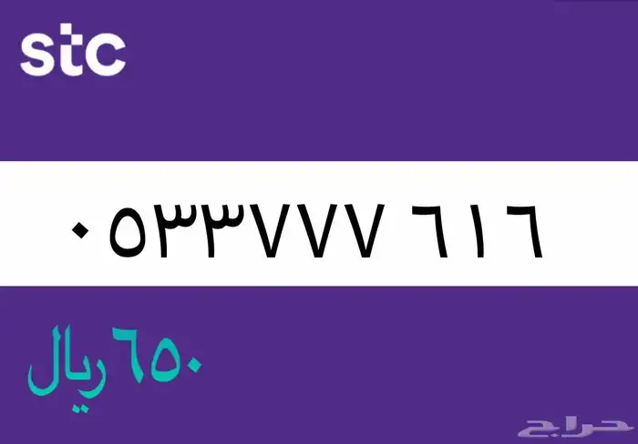 أرقام مميزة 17