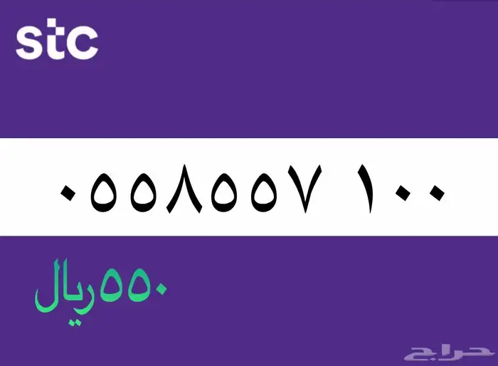 أرقام مميزة 1