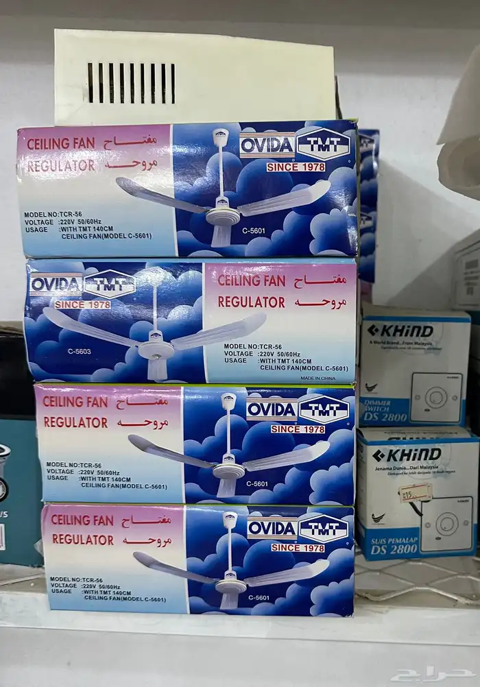 أدوات كهربائية قديمه 30