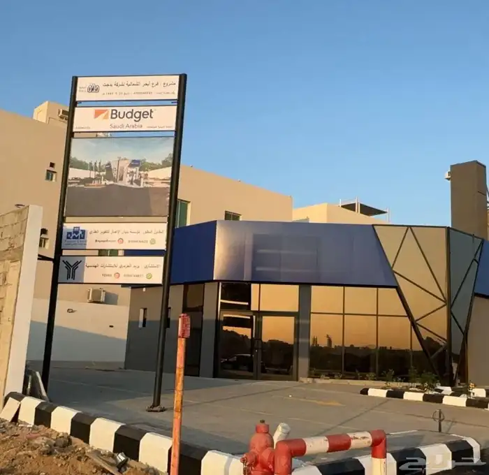 لوحه اعلانيه للبيع 1