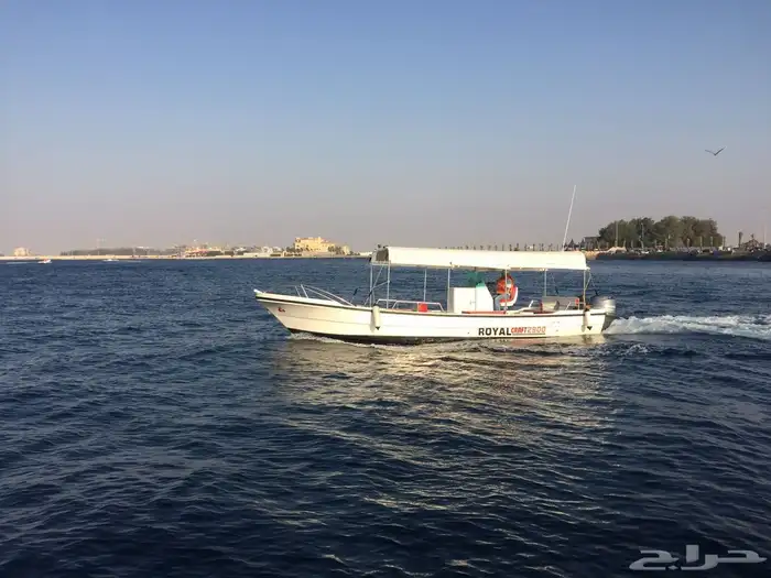 قارب رويال كرفت الحركان للبيع 3