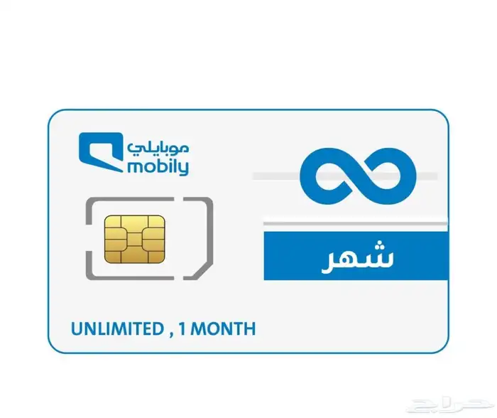 عروض على باقات موبايلي واستيسي 1