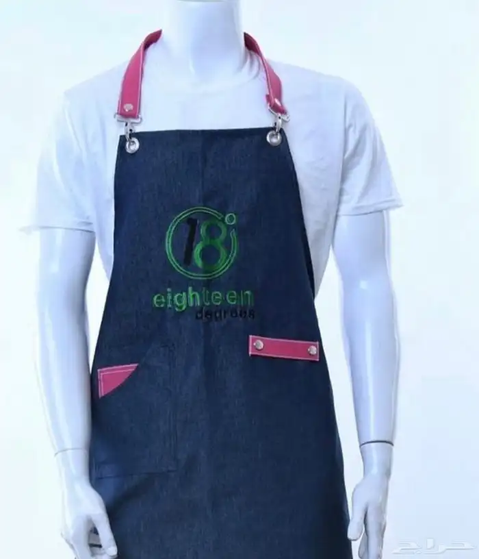 مريلة كافيهات 2