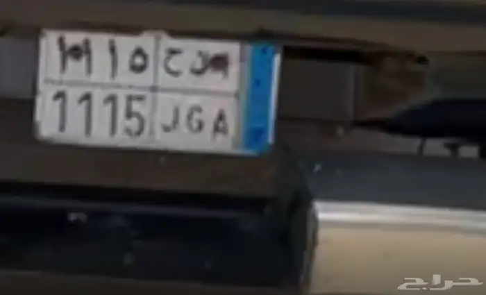محافظة ميسان. ثقيف 1