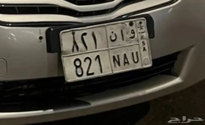 لوحه للبيع اعلى سومه 0