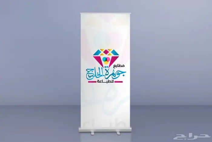 مطبعة جوهرة الخليج للطباعة 2