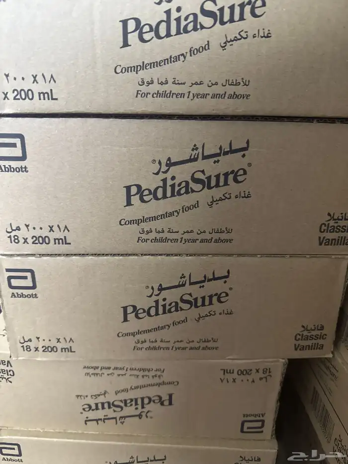 حليب بدياشور للاطفال 0