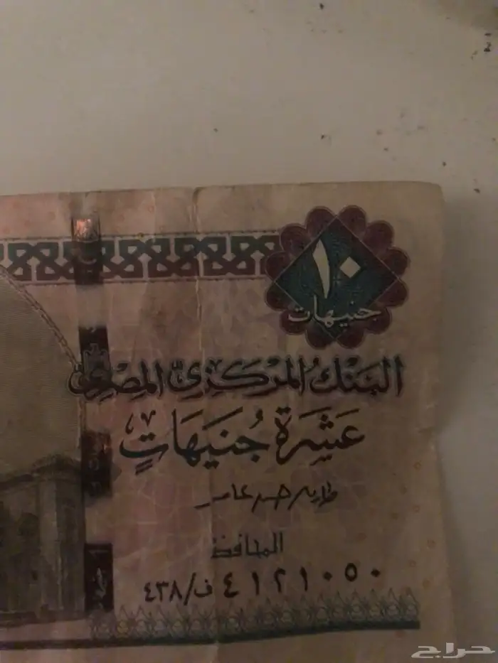 1000 ريال يمني   10 جنيه مصري للبيع 4