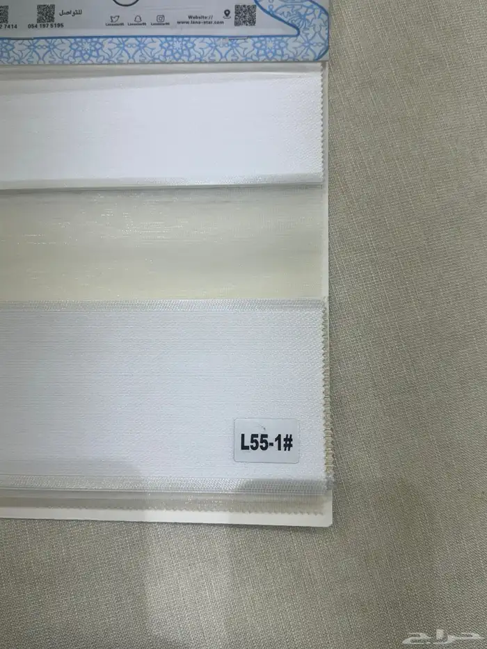 ستائر رول زيبرا 1