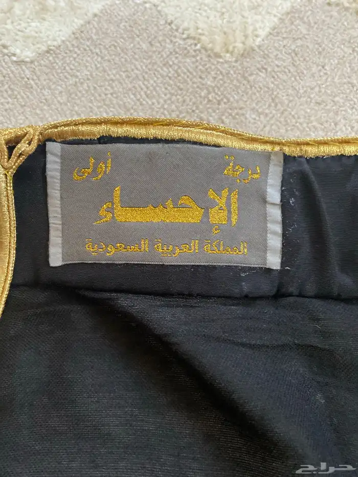 مشالح الاحساء درجة اولى 0