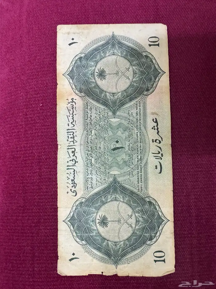 فلوس قديمة جدا تراثيه 2